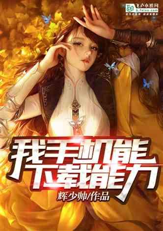 确认关系前，打死都要问对方的18个问题